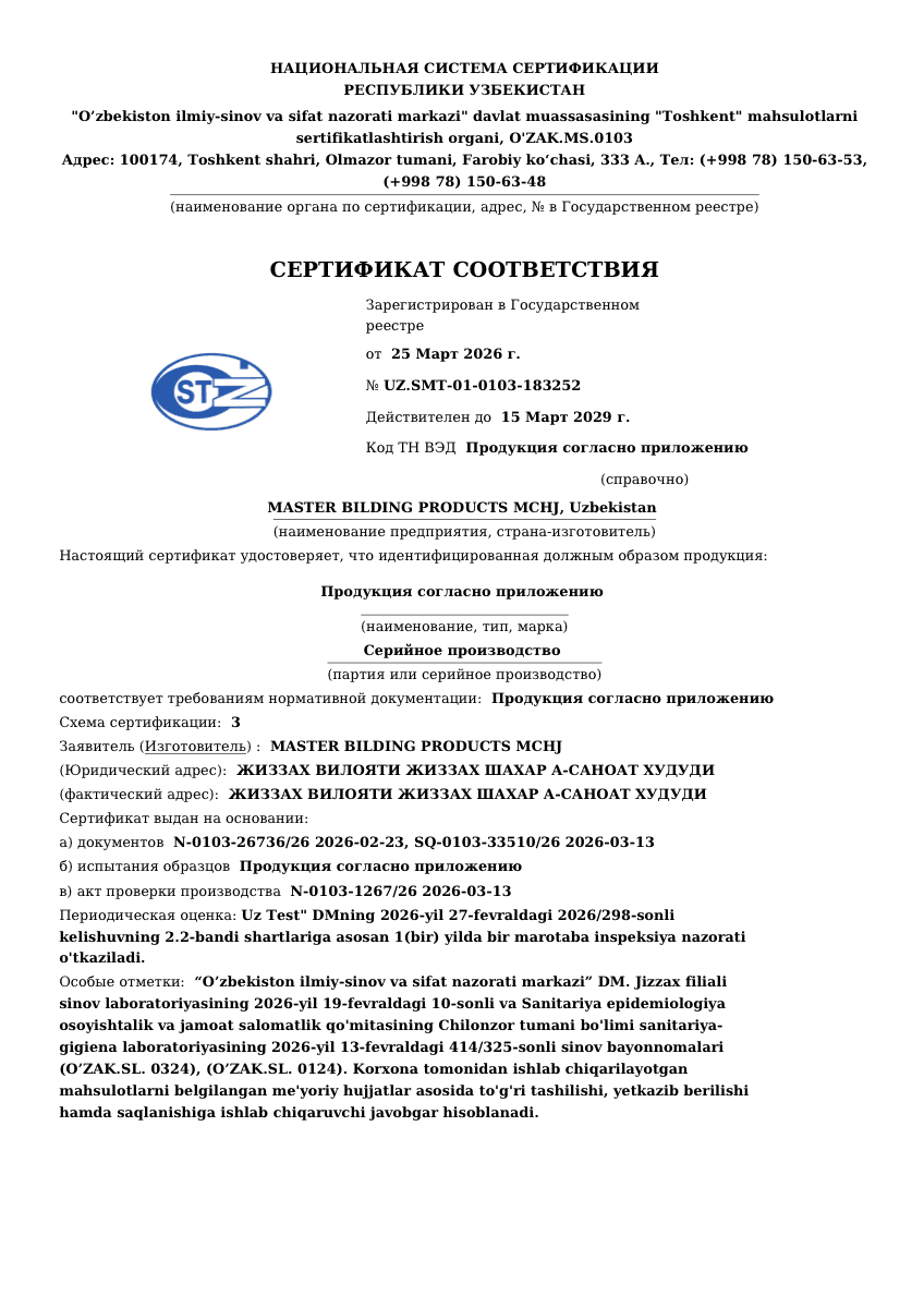 GOST 32415-2013 · 10944-2019
