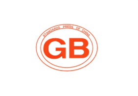 GB/T 17219 (Chinese Standard Certificate)