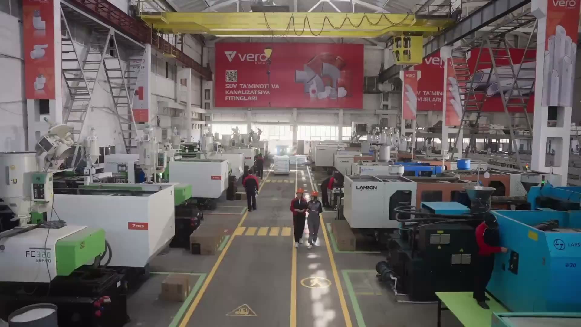 Завод VERO
